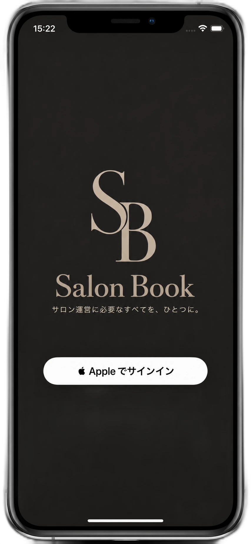 SaronBookのサインイン画面。サロン運営に必要なすべてを、ひとつに。